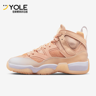 Jumpman Jordan 耐克正品 800 Trey女士篮球鞋 DR9631 Two Nike