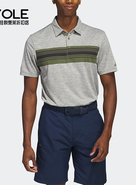 Adidas/阿迪达斯正品CHST GRPHC男子时尚高尔夫运动POLO衫HR7996