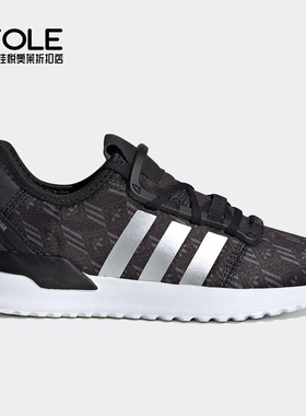 Adidas/阿迪达斯正品三叶草U_PATH RUN大童经典运动鞋 G28115