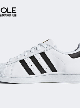 Adidas/阿迪达斯正品 三叶草新款大童贝壳头休闲运动鞋C77154