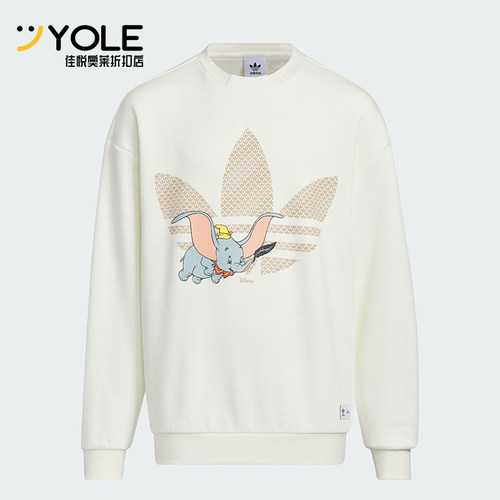 阿迪达斯正品大童运动卫衣