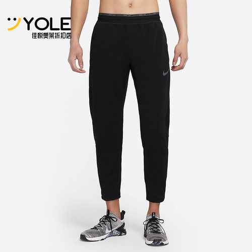 Nike/耐克正品男子休闲时尚运动跑步训练收口长裤 DM5887-010