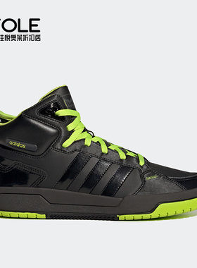 Adidas/阿迪达斯正品100DB MID SHOES 男女运动休闲鞋ID1491