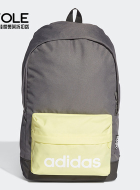 Adidas/阿迪达斯正品夏季新款男女休闲运动双肩背包 H35716
