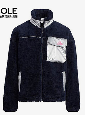 Adidas/阿迪达斯正品摇粒绒保暖大童立领夹克运动外套H42580