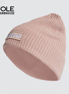 Adidas/阿迪达斯正品adidas三叶草W RIB BEANIE女子休闲帽 ED4722