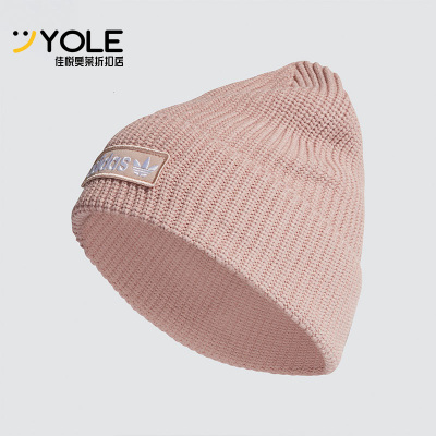 Adidas/阿迪达斯正品adidas三叶草W RIB BEANIE女子休闲帽 ED4722