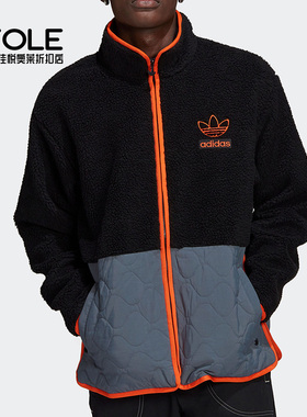 Adidas/阿迪达斯正品三叶草男子秋冬款羊羔绒保暖外套 H09361