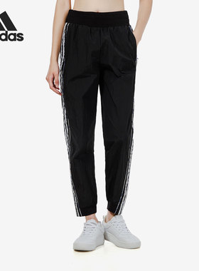 Adidas/阿迪达斯正品新款女子时尚运动梭织长裤H09726