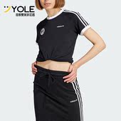 T恤IR9784 三叶草女子休闲运动透气短袖 Adidas 阿迪达斯正品