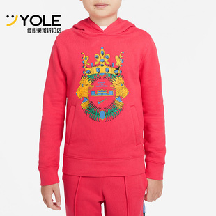 HOODIE大童运动宽松连帽卫衣DJ5728 LEBRON 604 耐克正品 Nike