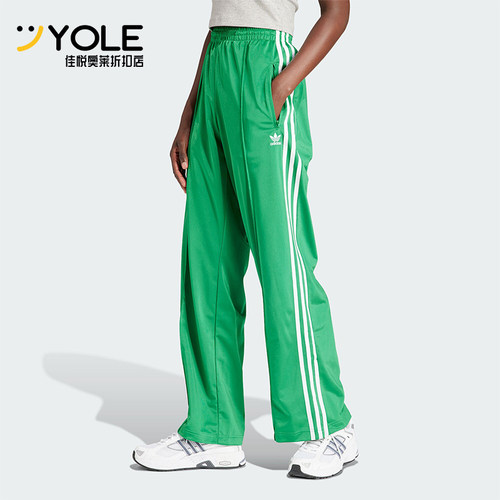Adidas/阿迪达斯女士长裤