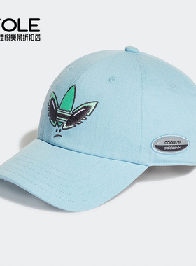 Adidas/阿迪达斯正品三叶草RYV BASEBAL CAP男子运动帽HC0061