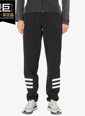 Adidas/阿迪达斯正品新款 男子M FV FT 3S TP针织长裤DU2382