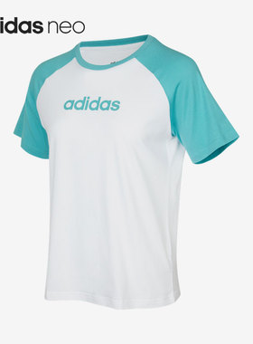 Adidas/阿迪达斯正品 NEO 女子运动圆领透气短袖T恤H65451