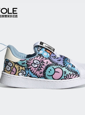 Adidas/阿迪达斯正品SUPERSTAR 360 婴童印花贝壳头运动鞋 H02738