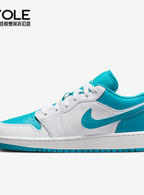 Nike/耐克正品Air Jordan 1 GS女子大童耐磨休闲鞋553560-174