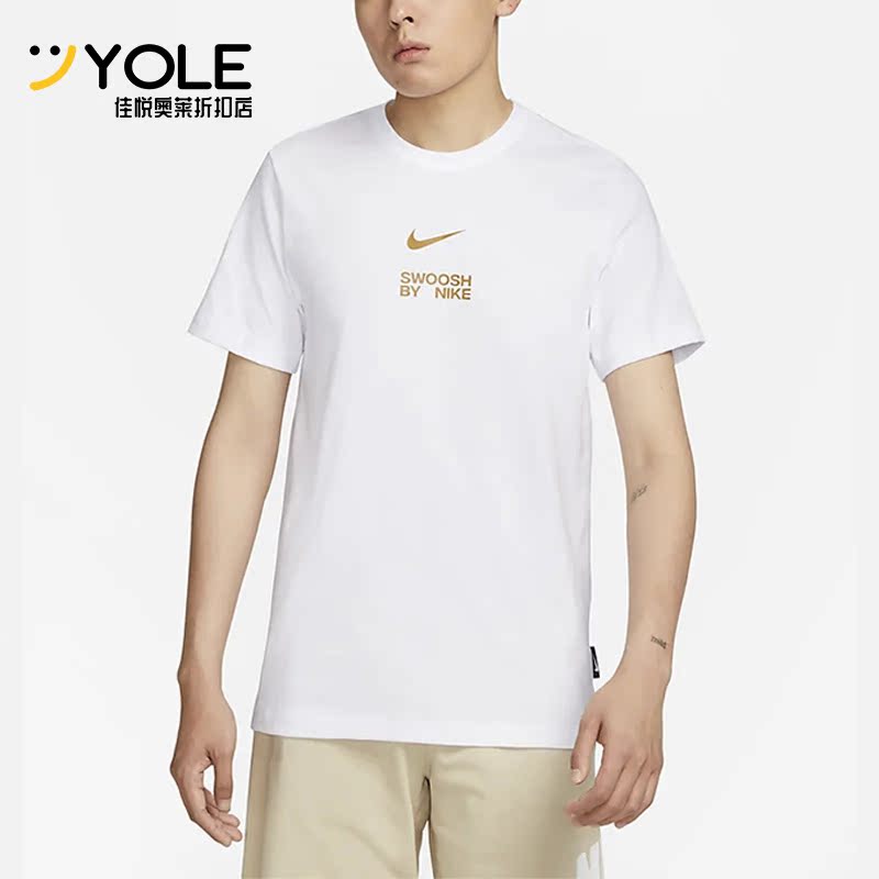 耐克正品男子舒适短袖T恤