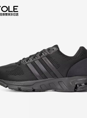 Adidas/阿迪达斯正品Equipment 10 EM男女运动跑步鞋IF5905