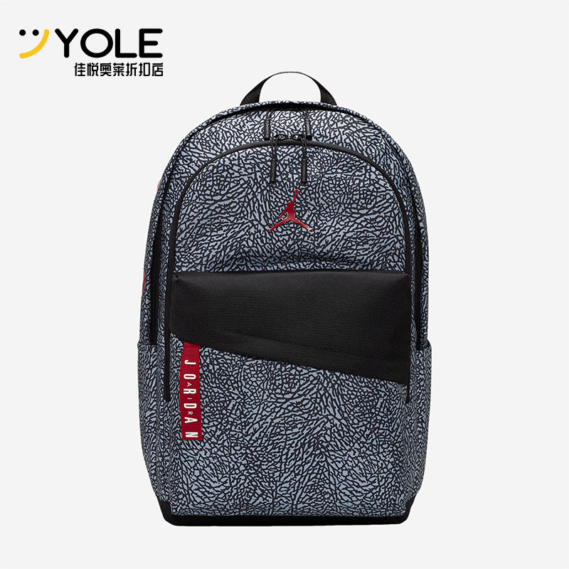 Nike/耐克正品JORDAN 男女印花大容量运动双肩背包HA6473-015,运动包/户外包/配件,双肩背包,淘宝优惠券,粉丝福利购,淘宝优惠卷