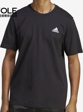 Adidas/阿迪达斯正品夏季新款男子运动训练透气短袖T恤IC9282