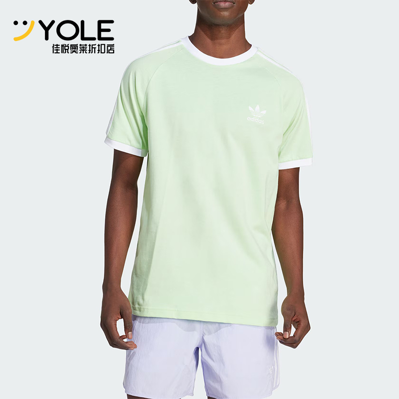 阿迪达斯男士经典运动短袖