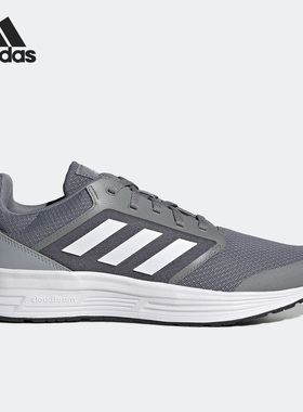 Adidas/阿迪达斯正品Galaxy 5男女运动缓震轻便透气跑步鞋 H04593