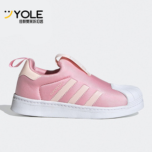 软底经典 Adidas 阿迪达斯正品 三叶草大童贝壳头套入式 FV7226 板鞋