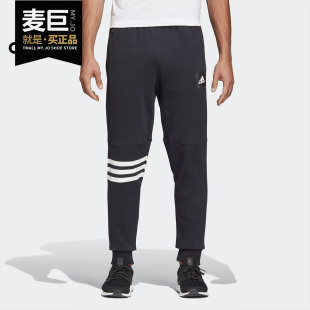 新款 阿迪达斯正品 DU1130 TERRY PT男子针织长裤 FAT Adidas