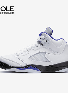 Nike/耐克正品AIR JORDAN 5 AJ5 儿童运动篮球鞋440889-141
