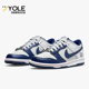 耐克正品 板鞋 Dunk Nike 大童女子低帮经典 DO6288 001