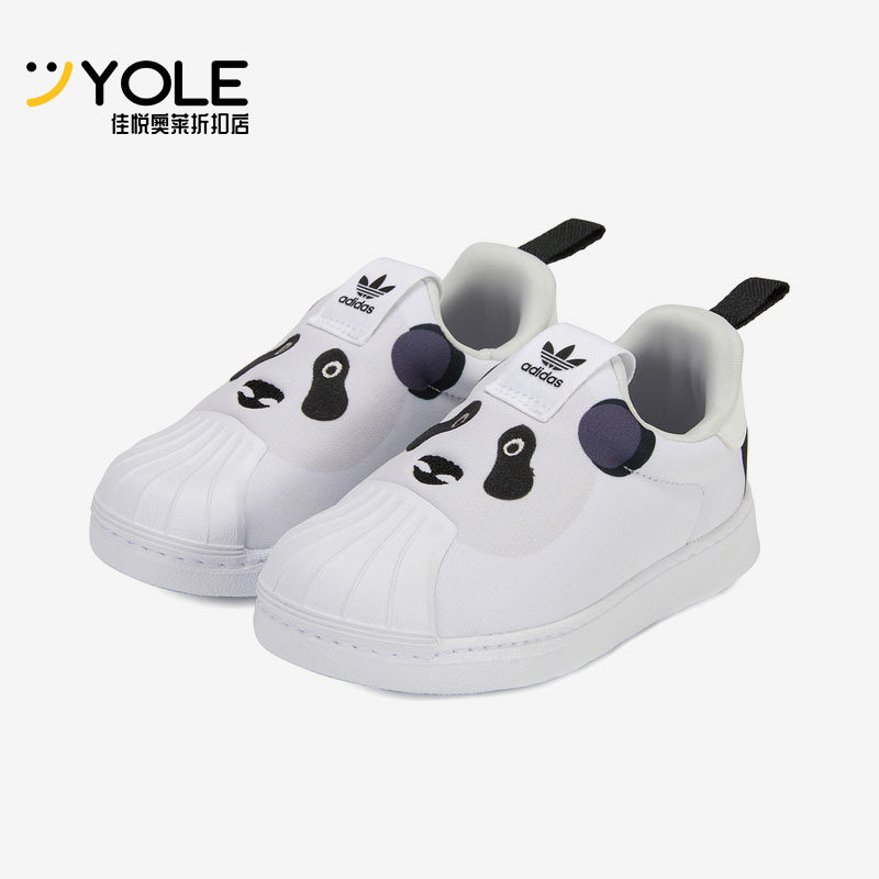 阿迪达斯三叶草小童休闲鞋