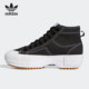 阿迪达斯正品 女子经典 NIZZA Adidas TREK 复古运动厚底鞋 GZ8857