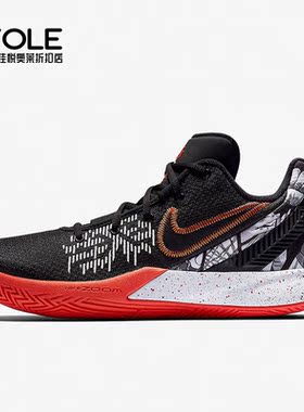 Nike/耐克正品Kyrie FlyTrap 2欧文5简版2代男子实战篮球鞋AO4438