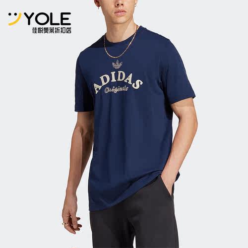 阿迪达斯男子休闲运动短袖