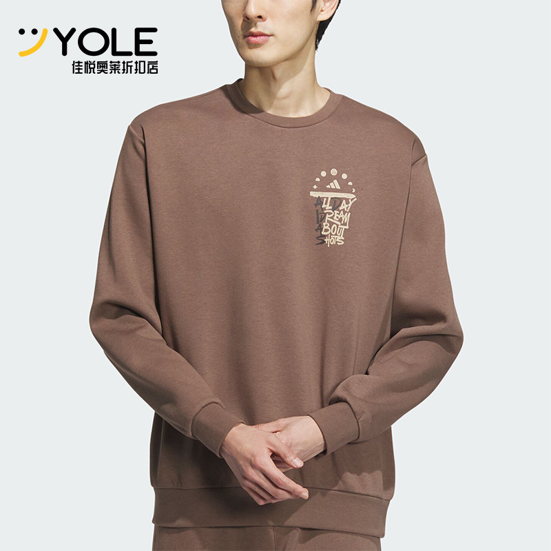 阿迪达斯正品男子抓绒卫衣