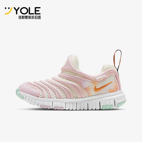 Nike/耐克正品Dynamo FreeGS女子大童休闲运动鞋FJ7724-181
