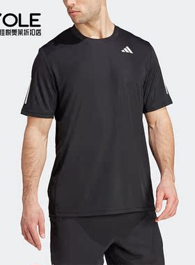 Adidas/阿迪达斯正品夏新款网球男子运动短袖T恤IS2296