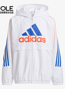Adidas/阿迪达斯正品新款儿童运动连帽夹克外套 H65650