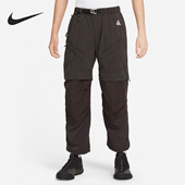 耐克正品 男子可拆卸长裤 ACG Nike Smith Summit DN3944 221