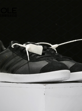 Adidas/阿迪达斯正品三叶草 GAZELLE 男女轻便低帮休闲板鞋B41662
