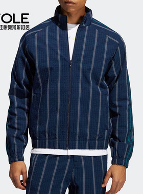 Adidas/阿迪达斯正品新款男子春秋休闲运动夹克外套 GN3794