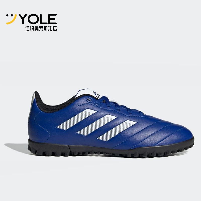 Adidas/阿迪达斯儿童足球鞋