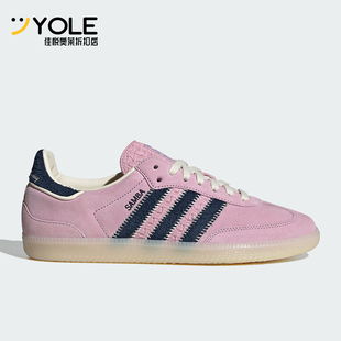 三叶草Samba OG男女低帮运动板鞋 阿迪达斯正品 Adidas IG4198