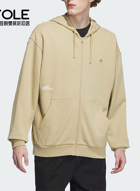 Adidas/阿迪达斯正品新款男士针织宽松休闲连帽外套IT3964