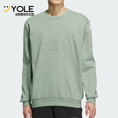 阿迪达斯正品男子简约卫衣