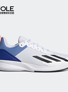 Adidas/阿迪达斯正品Courtflash Speed 男子运动休闲鞋HQ8481