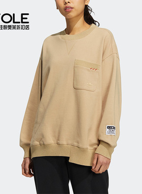 Adidas/阿迪达斯正品三叶草女子运动休闲套头卫衣 HS9504