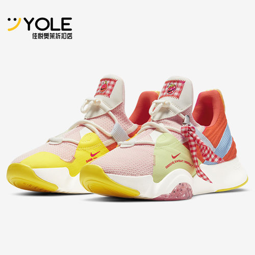 Nike/耐克正品SuperRep Groove 女子小草莓时尚休闲运动鞋 DJ5062