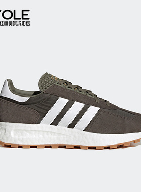 Adidas/阿迪达斯正品RETROPY E5 SHOES男女休闲运动鞋 H03854
